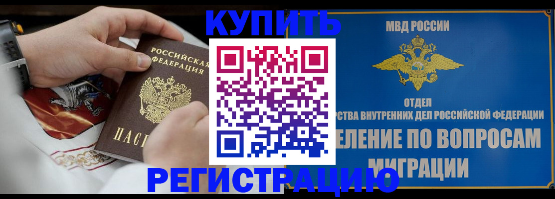 миграционный учет в Кирово-Чепецке