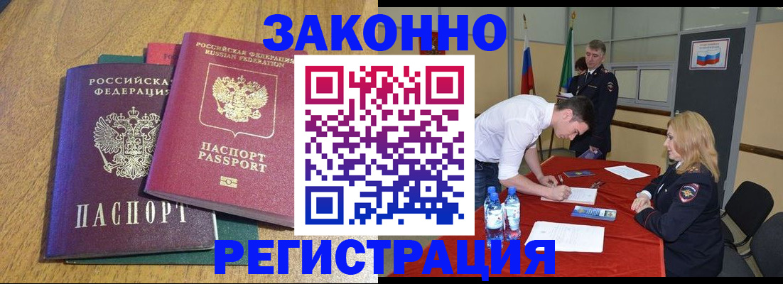 где прописаться в Кирово-Чепецке