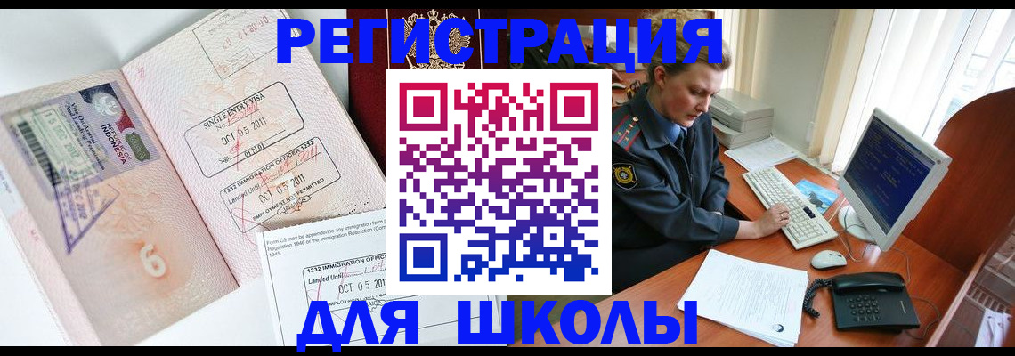 временная регистрация купить в Кирово-Чепецке