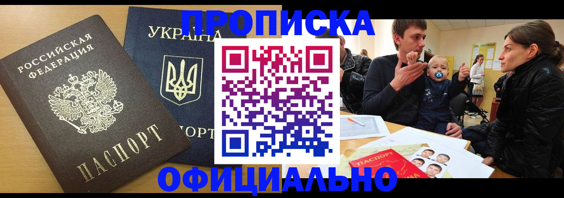 найти адрес прописки в Кирово-Чепецке