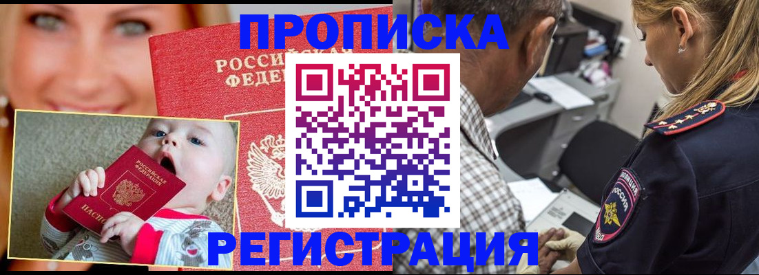 временная регистрация поиск в Кирово-Чепецке