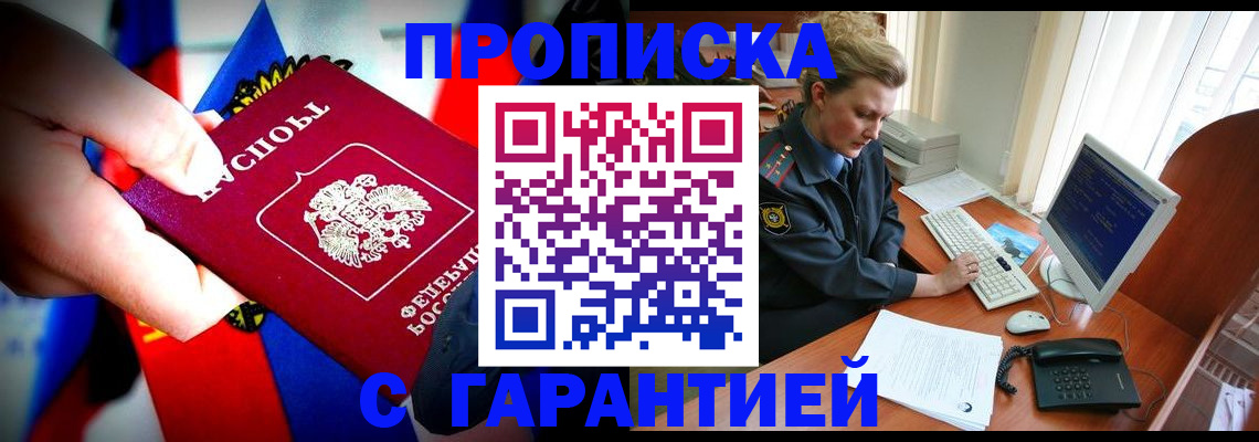 регистрация для дет. сада в Кирово-Чепецке